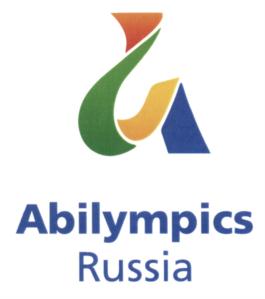 Товарный знак ABILYMPICS RUSSIA № 591221