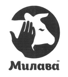 Товарный знак МИЛАВА № 627784