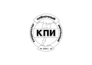 Товарный знак КПИ КОНДЕНСАТОР ПЛЁНОЧНЫЙ ИМПУЛЬСНЫЙ 2004 № 958266