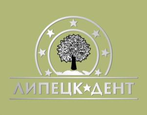 Товарный знак ЛИПЕЦК-ДЕНТ № 902032