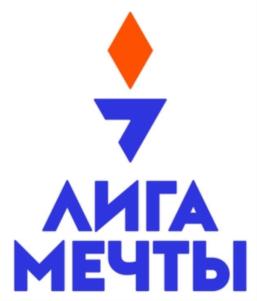 Товарный знак ЛИГА МЕЧТЫ № 825668