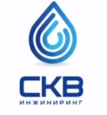 Товарный знак СКВ ИНЖИНИРИНГ № 891075