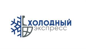 Товарный знак ХОЛОДНЫЙ ЭКСПРЕСС № 887713