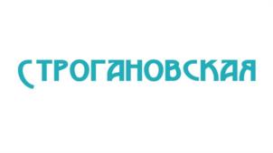 Товарный знак СТРОГАНОВСКАЯ № 1056649